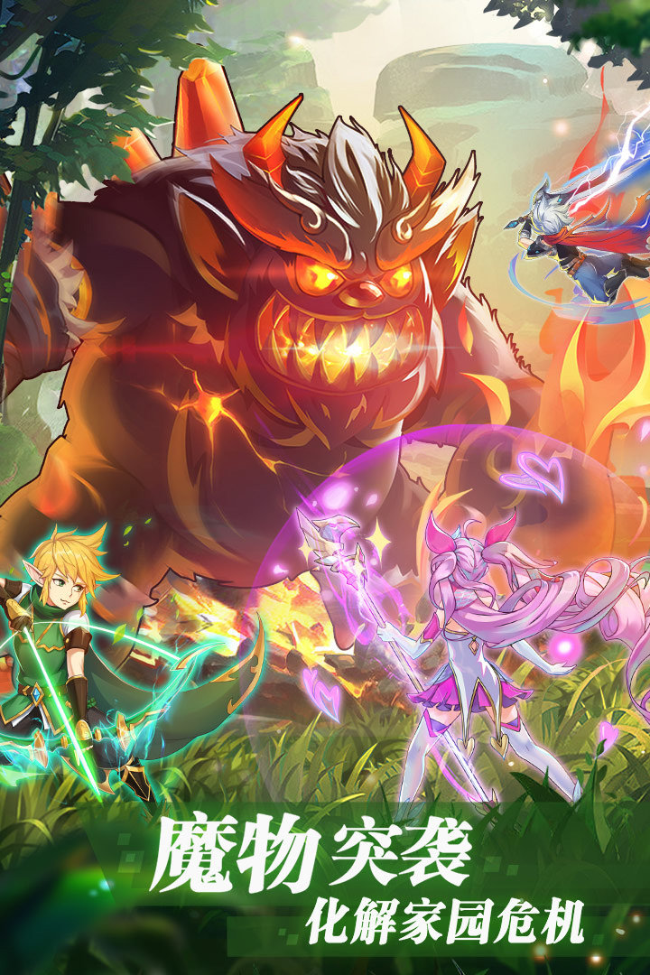 彩虹物语无限内购