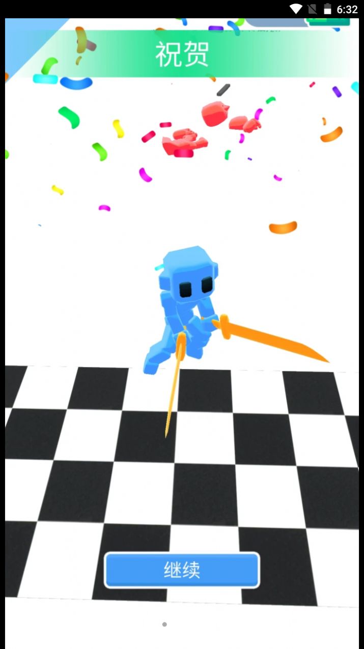 格斗王中王免广告