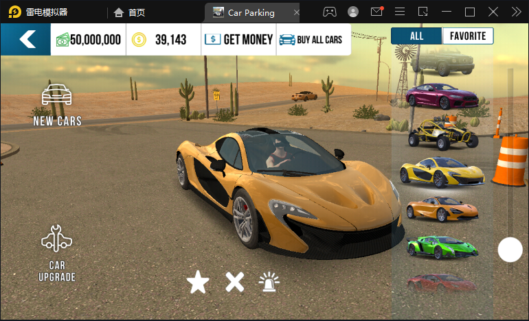 carparking无限金币版