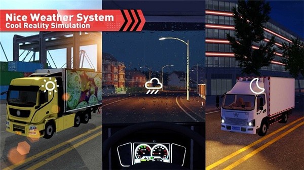 卡车人生 卡车人生