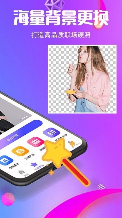 水印截图王.jpg 水印截图王.jpg