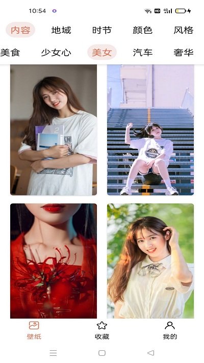 爱秀壁纸.jpg 爱秀壁纸.jpg