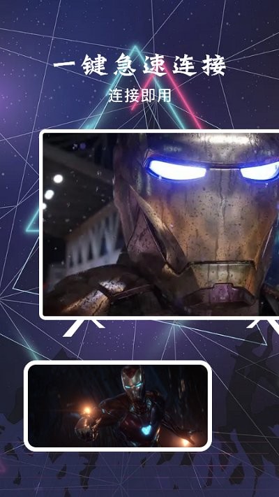 当贝投屏助手.jpg 当贝投屏助手.jpg