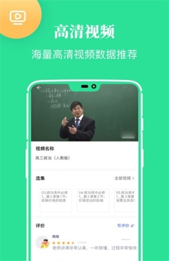 高中课学习.jpg