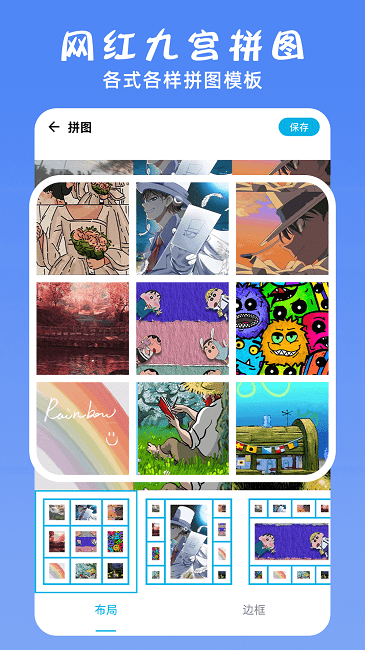 ps修图抠图大师.png ps修图抠图大师.png