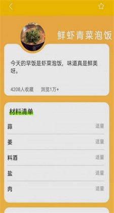 实时变声器王.jpg 实时变声器王.jpg