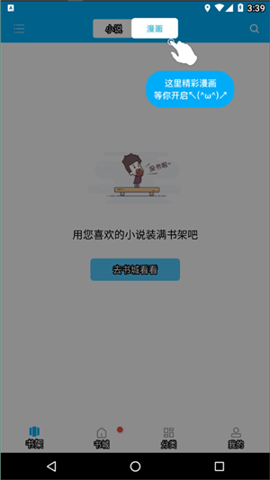 笔聚阁无广告.png 笔聚阁无广告.png