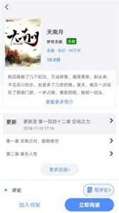 笔趣岛阁无广告.jpg 笔趣岛阁无广告.jpg