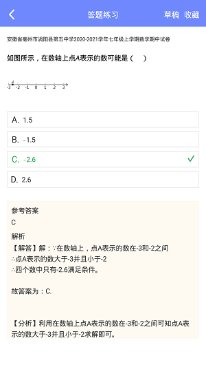 趣味数学.png
