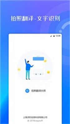 识别翻译.jpg 识别翻译.jpg