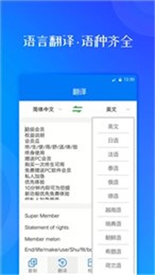 识别翻译.jpg 识别翻译.jpg