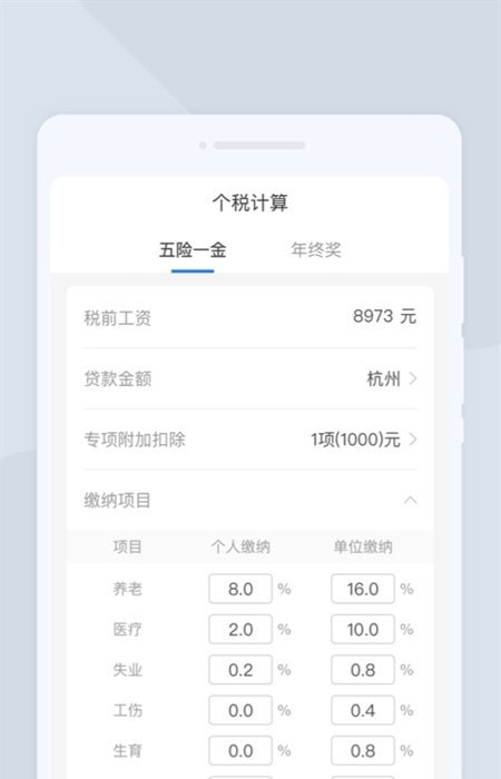 大师扫描仪.jpg 大师扫描仪.jpg