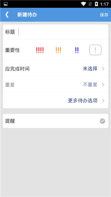 效率记事本.jpg 效率记事本.jpg