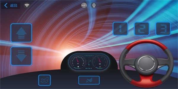 童车侠遥控器2023版本