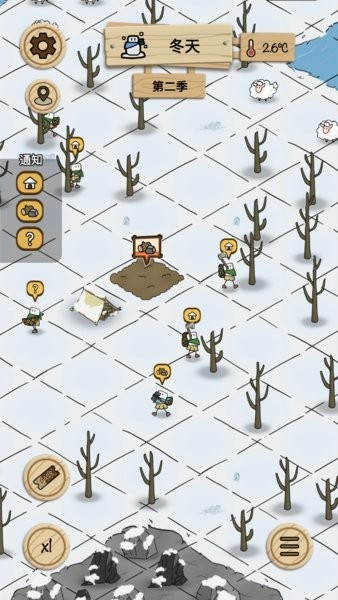 荒野物语中文版