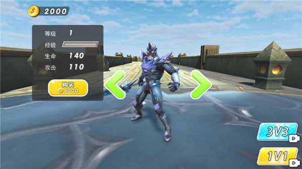 王者之挑战无广告