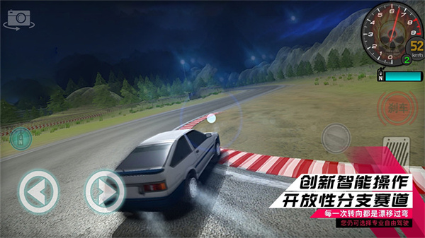 赛车狂飙完整版