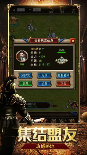 罗马帝国单机版.jpg 罗马帝国单机版.jpg