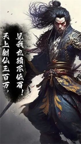 武侠魂.jpg