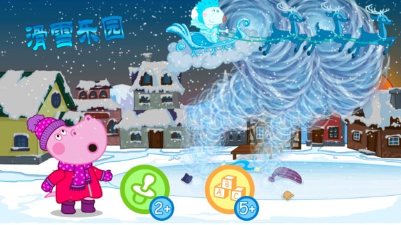 我的恐龙滑雪乐园.jpg 我的恐龙滑雪乐园.jpg