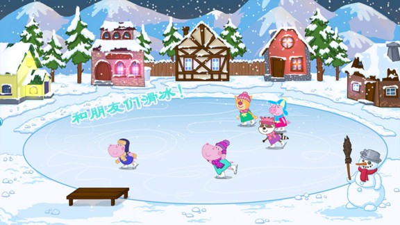 我的恐龙滑雪乐园.jpg 我的恐龙滑雪乐园.jpg