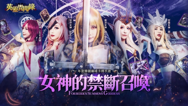 英灵异闻录.jpg 英灵异闻录.jpg