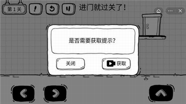 茶叶蛋大冒险免广告