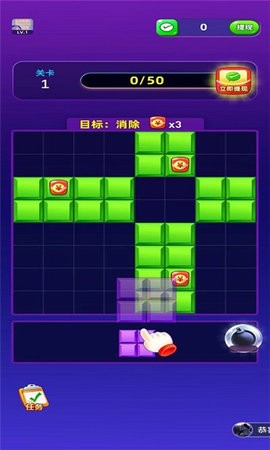 拼拼就致富 拼拼就致富