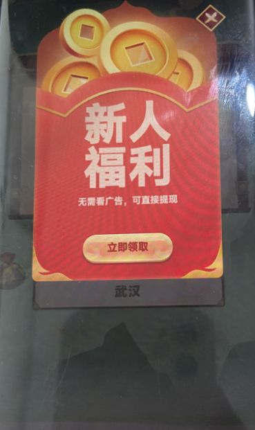 爱上答题秀红包版