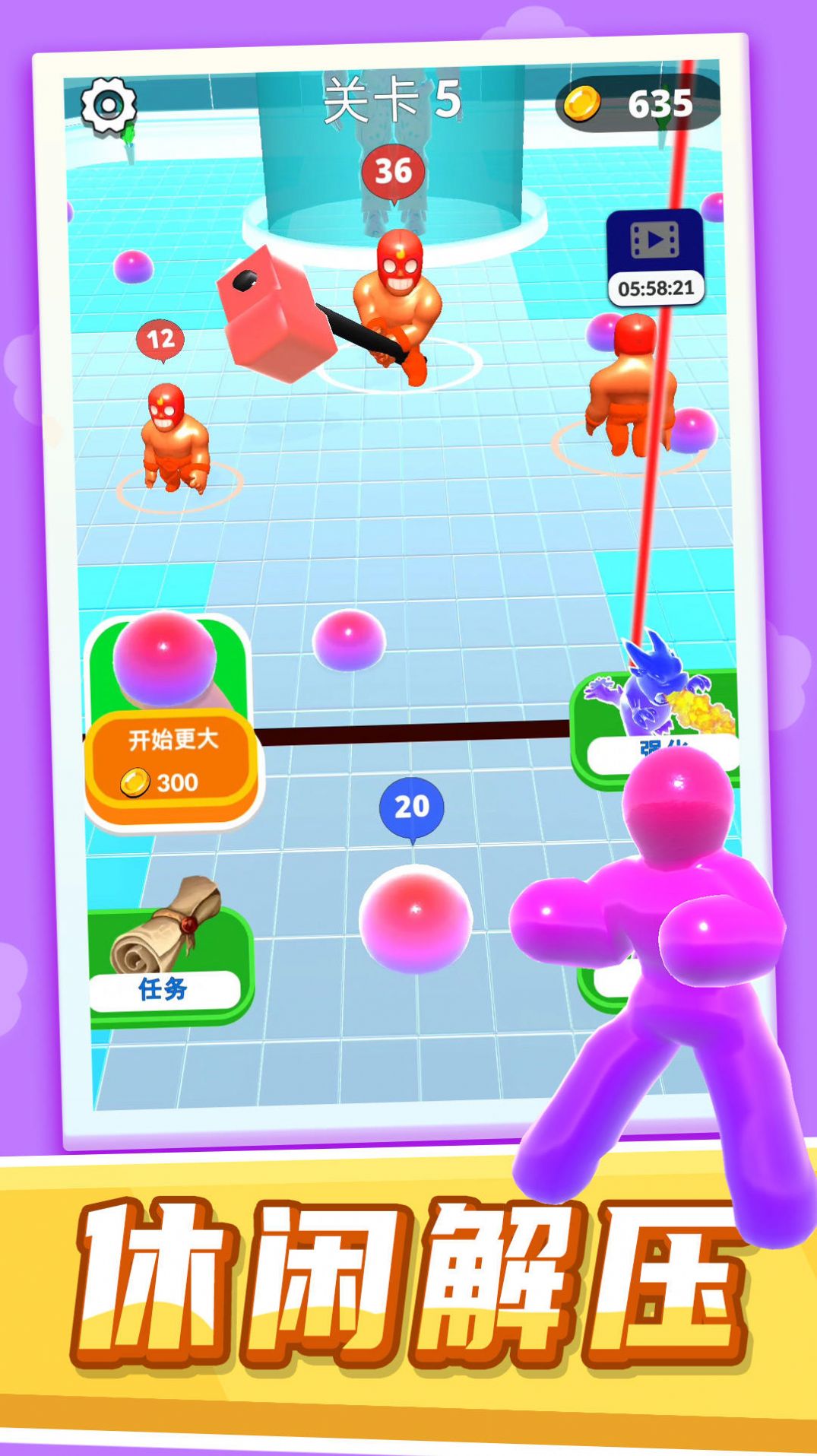 多彩果冻跑跑跑 多彩果冻跑跑跑