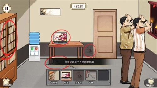 逃脱惊魂 逃脱惊魂