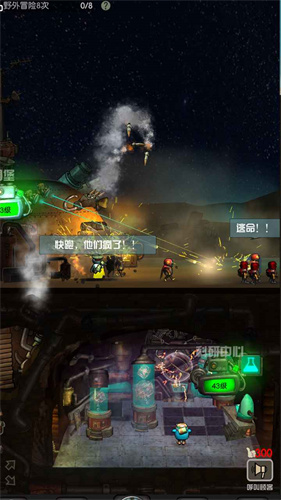 末世51号地堡免广告