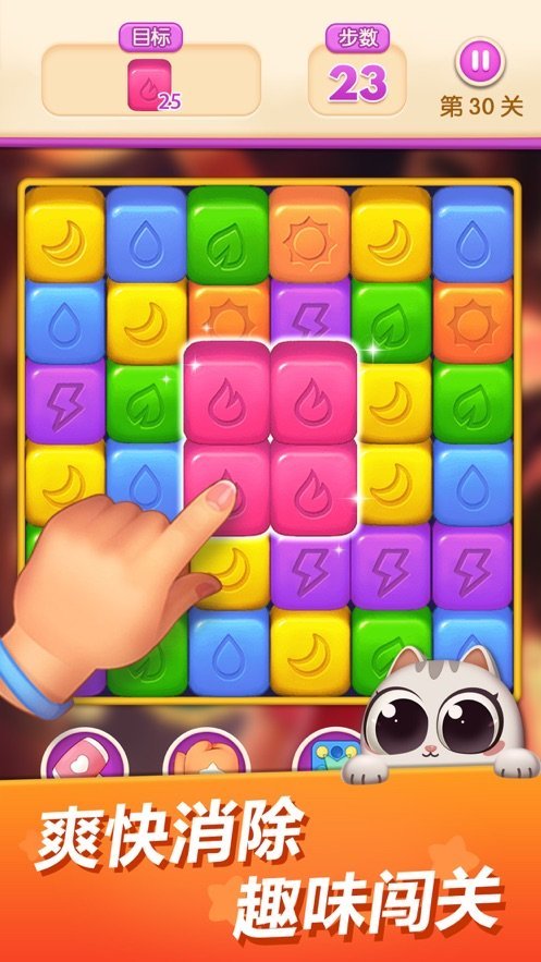 快乐点点消红包版 快乐点点消红包版