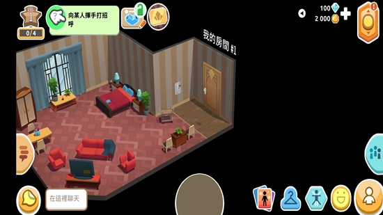 旅行酒店 旅行酒店