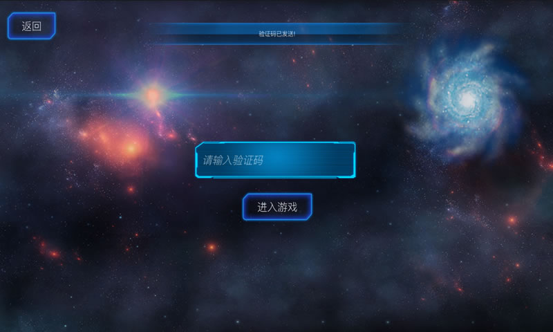 星星宇宙 星星宇宙