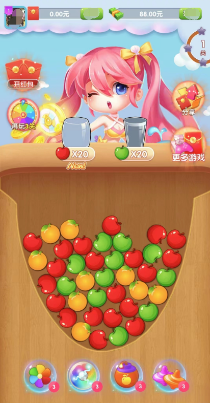 水果一起消红包版