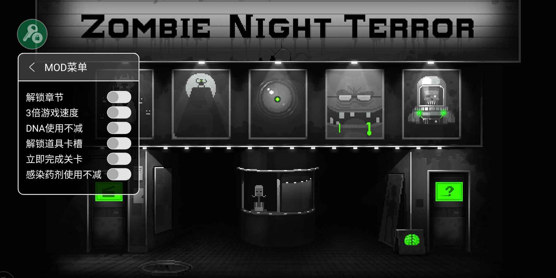 僵尸之夜中文版.jpg