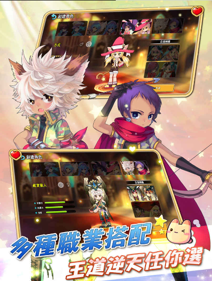 彩虹岛内置菜单版