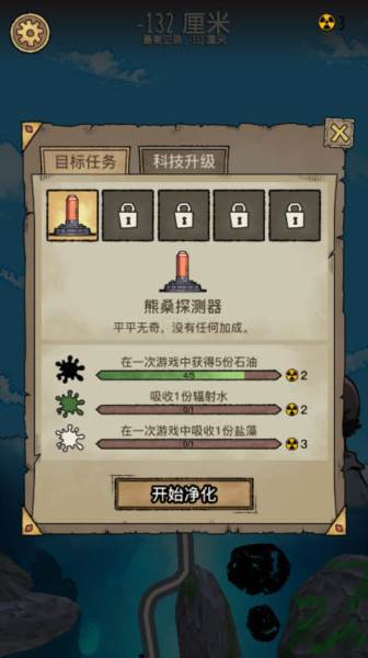 辐射干净又卫生