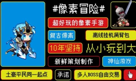 冠军之剑ol内置菜单