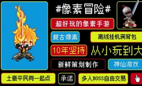 冠军之剑ol内置菜单