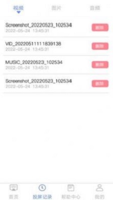 闲时光投屏.jpg 闲时光投屏.jpg