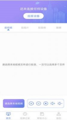 闲时光投屏.jpg 闲时光投屏.jpg