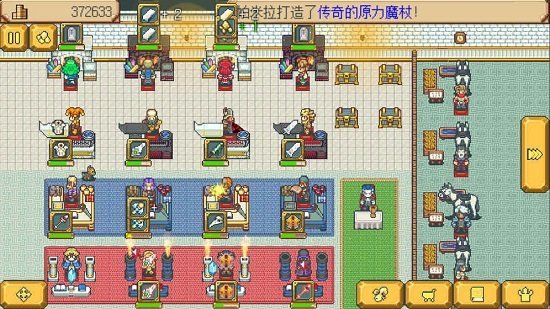 武器店物语手机完整版.jpg 武器店物语手机完整版.jpg
