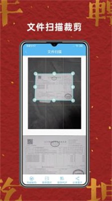 奇思扫描王.jpg 奇思扫描王.jpg