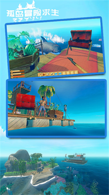 孤岛冒险求生内置菜单.png 孤岛冒险求生内置菜单.png