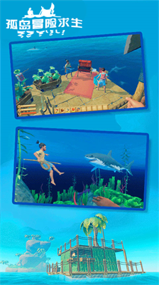 孤岛冒险求生内置菜单.png 孤岛冒险求生内置菜单.png