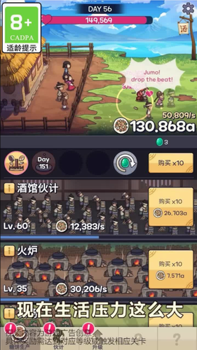 厨房大逃亡内置菜单