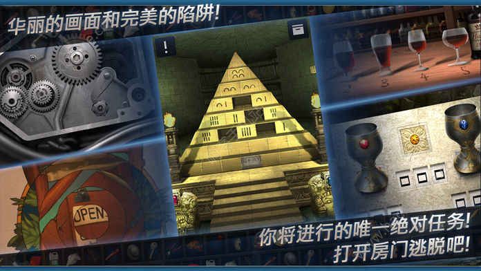 密室逃脱25门起源.jpg 密室逃脱25门起源.jpg