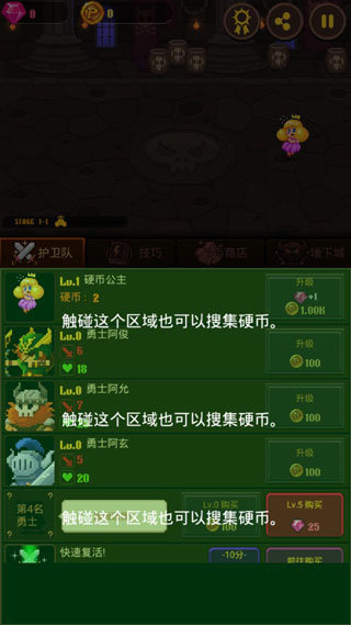 硬币公主.jpg 硬币公主.jpg